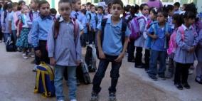 إضراب جزئي في مدارس بيت لحم
