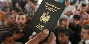 غزة: فتح باب التسجيل للسفر حسب نظام الفئات
