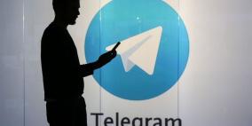 ثغرة في تطبيق تيليجرام تُتيح للمُهاجمين استهداف أجهزة الضحايا