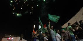 احتفالات بأعلان وقف اطلاق النار في رام الله
