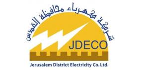 كهرباء القدس تطالب بوقف الممارسات المجحفة بحقها من قبل كهرباء إسرائيل