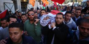 تشييع  جثمان الشهيد مصطفى عادل الخطيب في رام الله