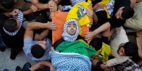 بالصور: رافات تودع شهيدها عدي نافز واندلاع مواجهات بالقرب من القرية