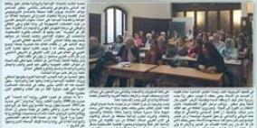 يحيى في باريس