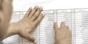 قلقيلية: دورة حول تحديث سجل الناخبين