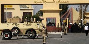 فتح معبر رفح الأربعاء والخميس