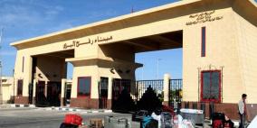 استمرار فتح معبر رفح البري