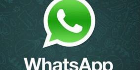 اصبح بإمكانك إرسال 30 صورة في آن واحد عبر الواتس اب