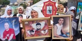 اعتصام في طولكرم تضامنا مع الأسرى المضربين عن الطعام