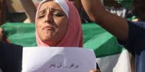 جنين: مسيرة ووقفة تضامنية مع الأسرى ورفضا لمشروع 'برافر'