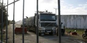 غزة: الاحتلال يغلق معبر كرم أبو سالم بشكل مفاجئ