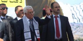 حفل احياء ذكرى ياسر عرفات في مقر المقاطعة