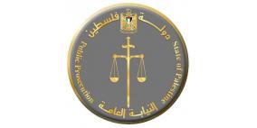 النيابة العامة تعقد لقاءا لمناقشة دليل الاجراءات الجزائية