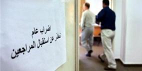 نقابة العاملين في بلدية جنين تعلن الاضراب لأربعة أيام