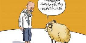 الاحتلال يذبحنا يوميا