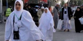 عودة حجاج مكرمة الشهداء غدا عبر معبر رفح