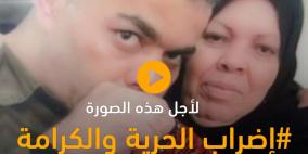 صورة فوتوغراف قد تكسر المؤبد