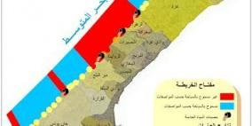 غزة: جودة البيئة تعلن عن الأماكن الصالحة للاستجمام على شاطئ البحر