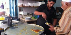 اجواء مدينة نابلس اليوم