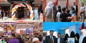 المبادرة العُمانية تفتتح ثلاث مشاريع في قطاع غزة