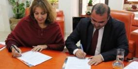 غرفة الخليل توقع مذكرة تفاهم مع بيالارا بهدف تمكين الخريجين اقتصادياً واجتماعياً