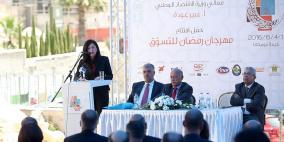 رام الله: الاحتفال بافتتاح مهرجان رمضان للتسوق