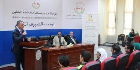 حملة في غرفة الخليل لتسهيل انخراط ذوي الإعاقة في سوق العمل