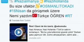 قراصنة يخترقون حسابات منظمات دولية