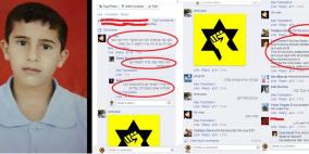 انه ارهابي - هذه اخبار سارة - نحن نحب جيش الدفاع !