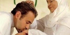 مكانة الأم في الإسلام