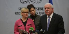 إجتماع بين وزير الخارجية د.رياض المالكي ووزيرة خارجية السويد مارغوت فالستروم