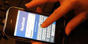 فيسبوك يشتري الآلاف من كلمات المرور المسروقة