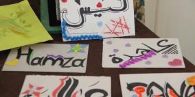 مركز بلدية نابلس الثقافي يُنظم معرضاً للمشغولات اليدوية والفنية