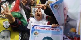 اعتصام تضامني مع الأسرى في طولكرم