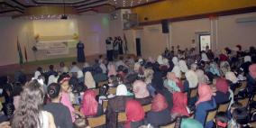 قلقيلية: حفل تخريج الفوج السادس والعشرين لمدرسة وروضة المستقبل