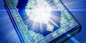 فلسطين تفوز بالمرتبة الثامنة في مسابقة دبي الدولية لحفظ القرآن الكريم