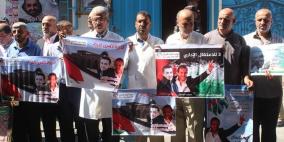 وقفة تضامنية بغزة مع الأسرى المضربين عن الطعام