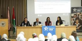 جامعة النجاح تحتفل باليوم المفتوح للتعليم الدولي