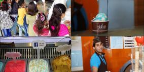 ابتكارات غزيّة.. بوظة بطعم الفيسبوك !