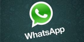 واتساب تطور خدمة حذف وتعديل الرسائل بعد إرسالها