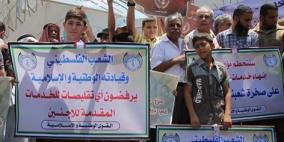 الأونروا واللاجئون في مواجهة أسوأ أزمة مالية