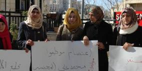 بالصور... وقفة احتجاجية لموظفي مستشفى المحتسب بالخليل