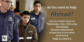 نشطاء عرب وأجانب يغردون بهاشتاج خاص لدعم الطفل مناصرة