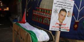 وجع الجسد المسروق