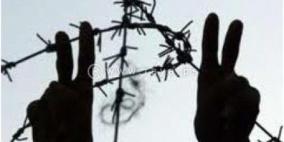 نقابة الموظفين في بيت لحم تنظم وقفات تضامنية مع الأسرى