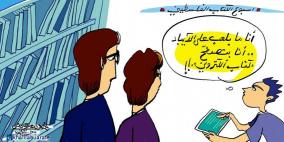 خليل ابو عرفة