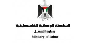 العمل تطلق حملة توعوية وتفتيشية علــى قطاع الإنشاءات خلال رمضان