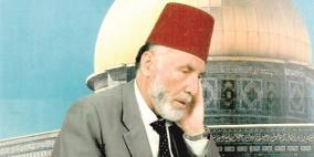 "الأقصى" يودع مقرئه الشيخ الشريف