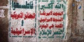 اشتباكات بين حوثيين وسلفيين بسبب "التراويح" بمسجد في صنعاء تدق ناقوس خطر الطائفية!