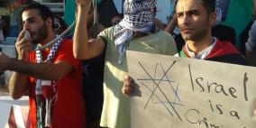 مظاهرة ضد جرائم الاحتلال وتضامنا مع غزة في قبرص التركية